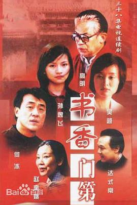 《变节2026》电视剧高清全集