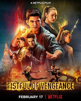 《滚出我地盘》电影高清完整版