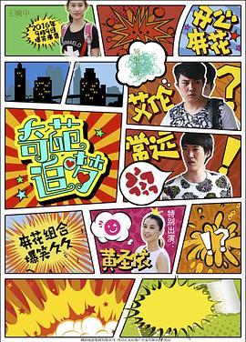 《影子神鞭》电影高清完整版