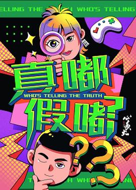 《十分钟岁月老去：小号篇》电影高清完整版