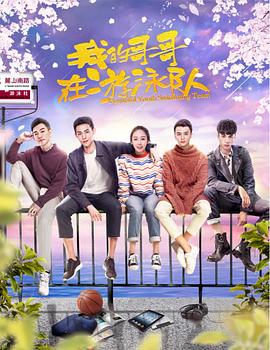《爱情费事，可是甜》电视剧高清全集