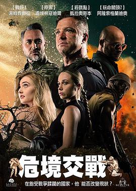 《爱情费事，可是甜》电视剧高清全集