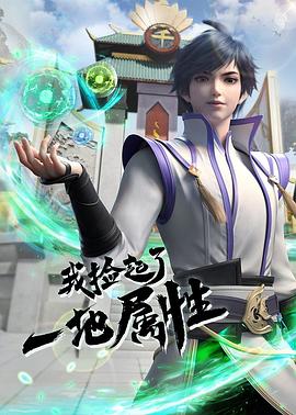《勇敢者游戏：决战森林》电影高清完整版