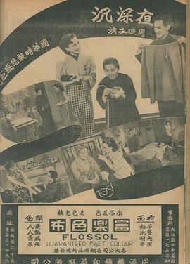 《封神榜传奇》动漫高清全集