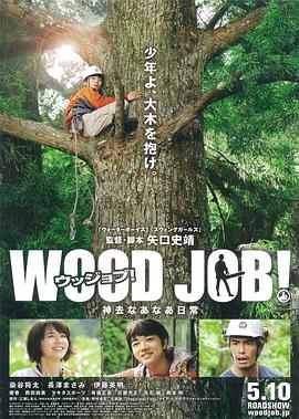 《日子万岁2021》电视剧高清全集
