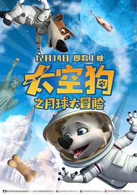 《巨大的奥秘马戏团》电影高清完整版