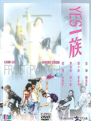 《奥斯维辛集中营的护卫》电影高清完整版