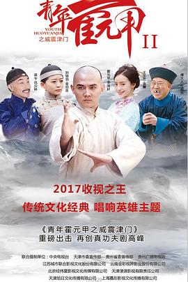 《配偶以上，恋人未满》动漫高清全集