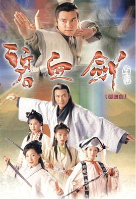 《二度姻缘三日情》电影高清完整版
