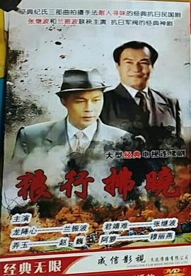 《不良后果》电影高清完整版
