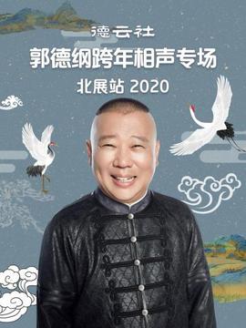 《危如累卵【影视说明】》电影高清完整版