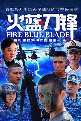 《爱的归宿》电影高清完整版