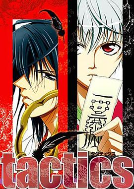 《空中迷航【影视说明】》电影高清完整版