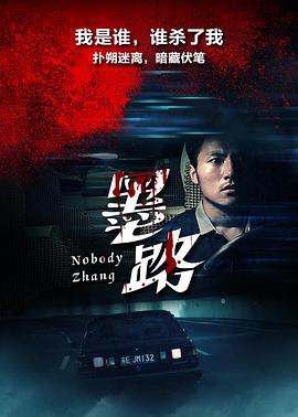 《古代战场第二季》电影高清完整版
