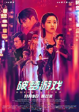 《识骨寻踪第八季》电视剧高清全集