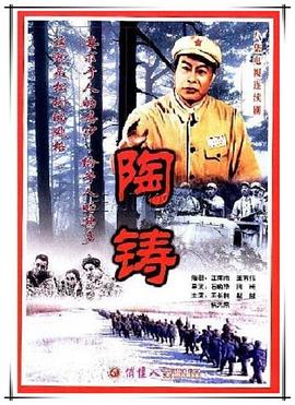《新天生一对》电影高清完整版
