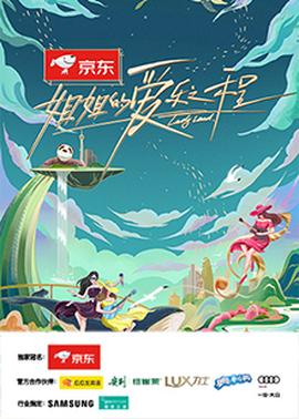 《罪人与龙共舞》动漫高清全集
