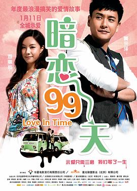 《百鬼夜行抄》动漫高清全集