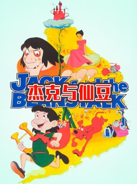 《代号白》电视剧高清全集