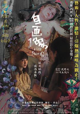 《最强番长是少女