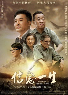《沙滩仔与周师奶国语》电影高清完整版