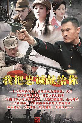 《反应》电影高清完整版