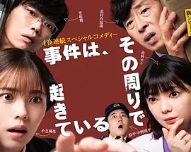 《黄金时段》电影高清完整版