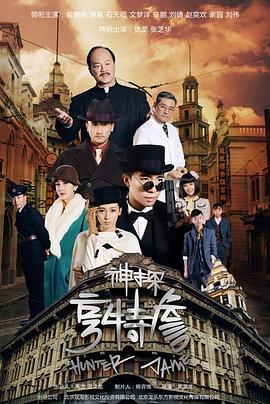 《棋王1988》电影高清完整版