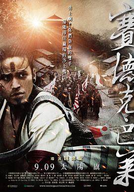《未至之境》综艺高清完整版