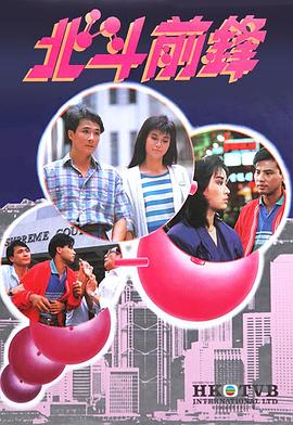 《夏花》电视剧高清全集