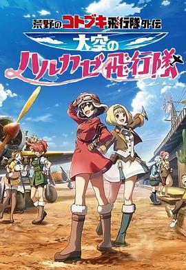 《血滴子》电影高清完整版