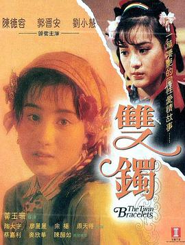 《小奸小恶【影视说明】》电影高清完整版