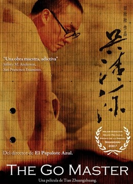 《欢喜叮当国语》电影高清完整版