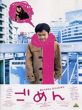 《终点狂奔1996》电影高清完整版