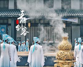 《搞怪美妙夜》电影高清完整版