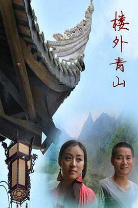 《2023清明美妙游》综艺高清完整版