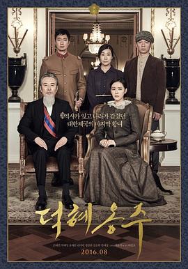 《欢迎来到杀人校园》电影高清完整版