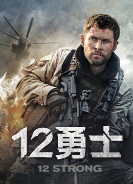 《天堂之吻2011》电影高清完整版