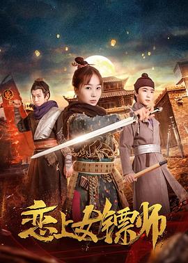 《至理名言》电影高清完整版