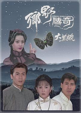 《至理名言》电影高清完整版