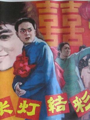 《睡着的女性》电影高清完整版