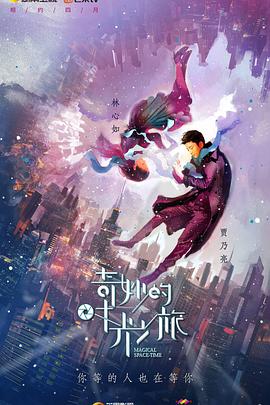《阿甘正传国语》电影高清完整版