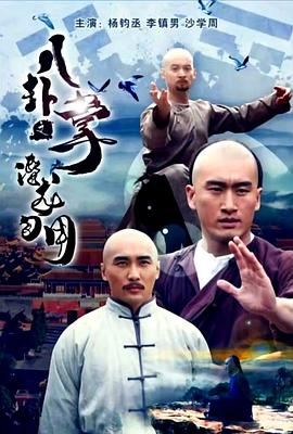 《暗夜鬼抓床【影视说明】》电影高清完整版