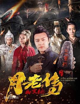 《夜困杀人场》电影高清完整版