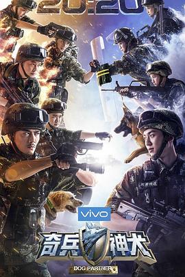 《一颗求偶的心》电影高清完整版