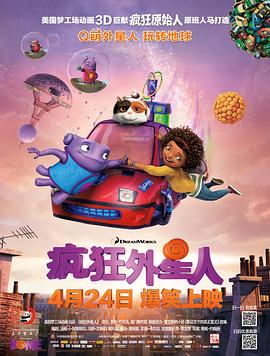《实在的比赛》电影高清完整版
