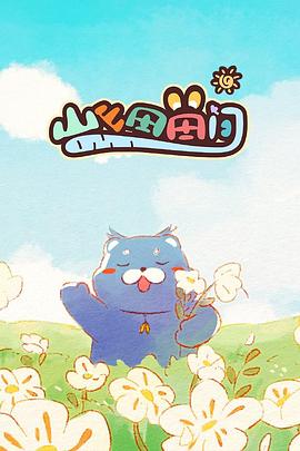 《学生兵》电视剧高清全集