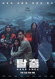 《爱情鸟的自救》电影高清完整版