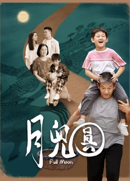 《疾走斗士》电影高清完整版