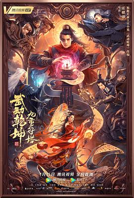 《无间道2粤语》电影高清完整版
